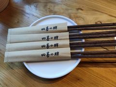 -四喜小胖·北京涮肉(五道营店)