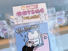 -春风习习