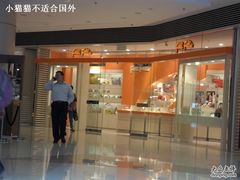 -香港ELEMENTS圆方