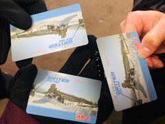 -五家山森林公园滑雪场