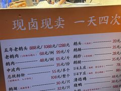 -陆记鹅庄·潮汕菜·狮头鹅(大仟里店)