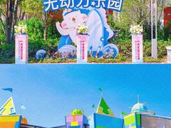 -珠海海泉湾神秘岛亲子乐园
