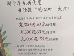 -风吟仟茶(友阿店)