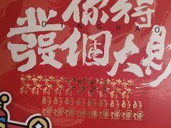 -鼎好家常菜(天桥店)