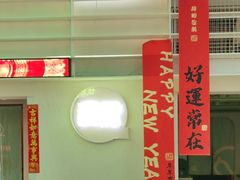 -靓蛙馆