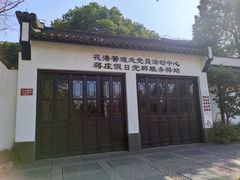 -西湖外事游船(花港观鱼码头)