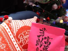 -妖精的口袋(龙之梦店)