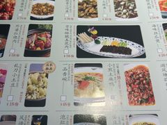 -花间别院(凤凰店)