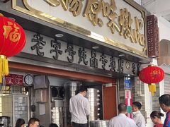 -達揚原味燉品(文明路店)