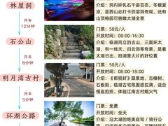 -缥缈峰景区