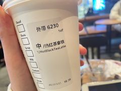 -星巴克(长沙乐和城门店)