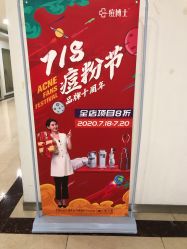 -痘博士重庆·全国连锁祛痘机构