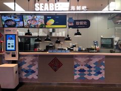 -盒马X会员店(王府井奥莱UP TOWN店)