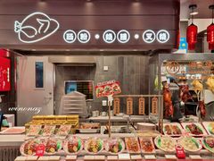 -食通天·寰宇集(杭州万象城店)