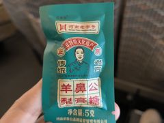 -洛阳龙门站