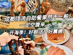 -雍容荟帝王蟹活龙虾展台自助(IFS黑金店)
