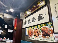 -海王冰室(皇朝店)