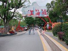 -上海欢乐谷