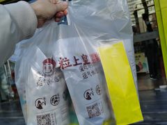 -粒上皇(崇文门店)