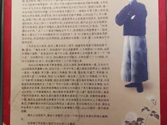 -玉华台饭庄·淮扬菜·烤鸭(望京店)