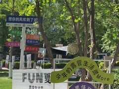 -春晖园度假酒店温泉