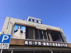 -小豆岛町