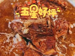 -芦月轩羊蝎子(北蜂窝店)