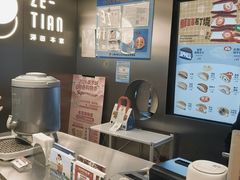 -泽田本家·铜锣烧(美罗城店)