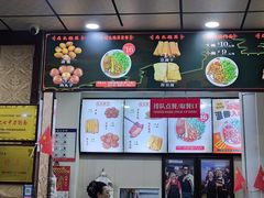 -任记七中刀削面(总店)