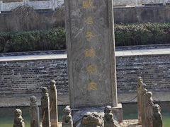 -冶父山国家森林公园