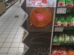 -吉麦隆(查桥商业广场店)