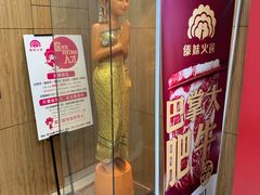 -傣妹火锅(四川北路店)