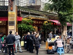 -永乐饭店