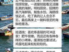 -幸福门
