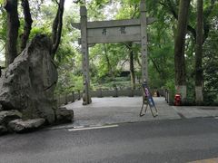 -龙井壹号·茶缘山景宴(龙井村店)