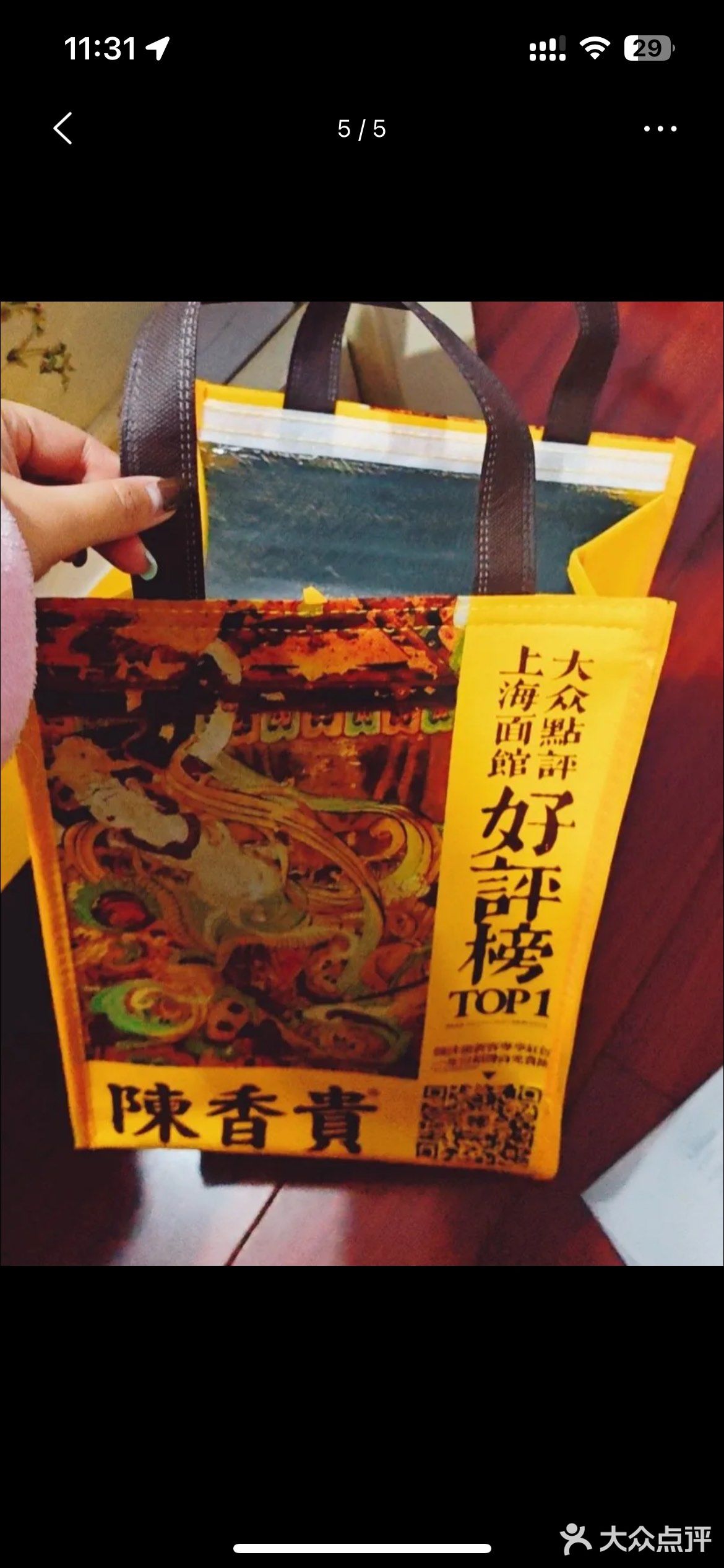 城市向导官#外卖点可堂食餐厅的才靠谱#好吃的外卖