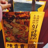 城市向导官#外卖点可堂食餐厅的才靠谱#好吃的外卖