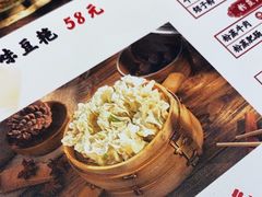 -豆相识•九九豆腐脑(牛咡桥店)