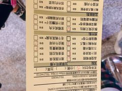 菜单-添好运点心专门店(中环IFC店)