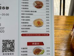 -小梁哥云吞面(黄贝岭店)