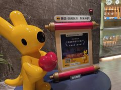 -东吴水韵(吴中店)