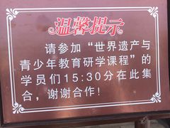 -敦煌莫高窟数字展示中心
