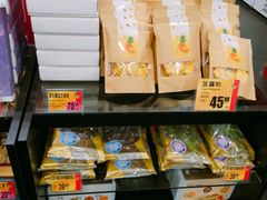 -荣华饼家(元朗大马路店)