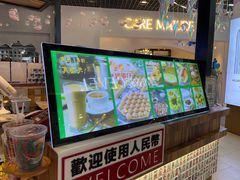 -美芝莲(钻汇广场店)