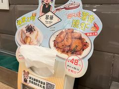 -翠华餐厅(东门店)