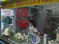 -唐氏臭豆腐(南京中银大厦店)