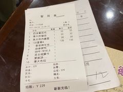 -德大西餐社(云南南路店)