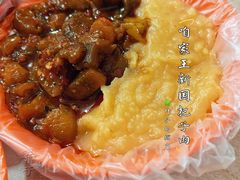 土豆泥-咱家王新国把子肉(县东巷店)