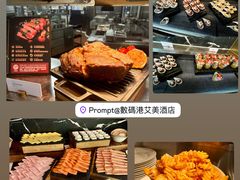 -香港数码港艾美酒店