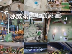 -美罗城